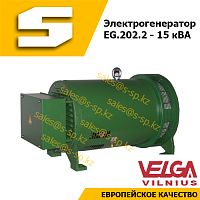 Электрогенератор EG.202.2